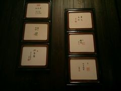 -法云安缦酒店