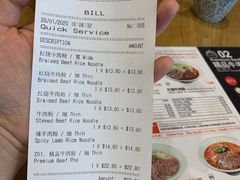 -黔庄 · 贵州牛羊粉