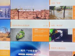 -浙江省科技馆