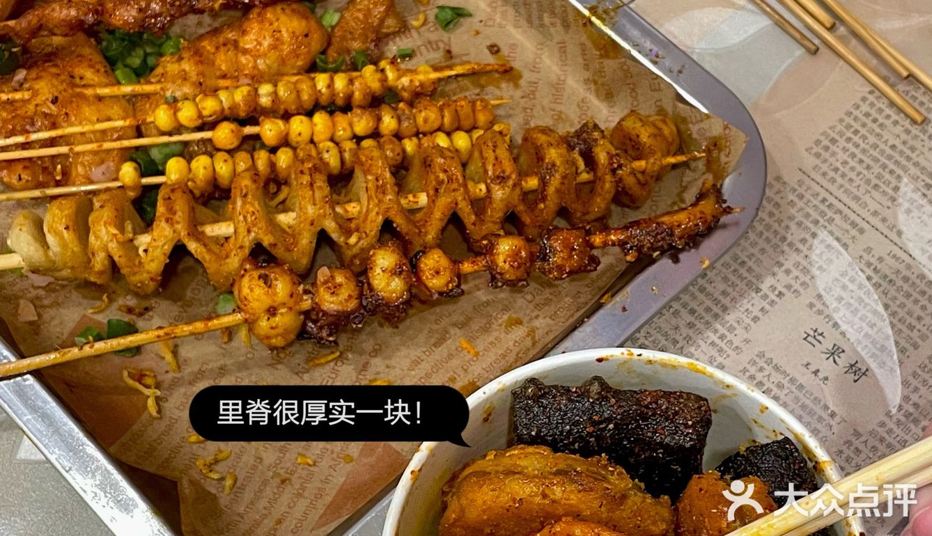 石油路地铁口好吃的炸串‼️实现炸串自由