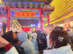 -皇城恒隆广场