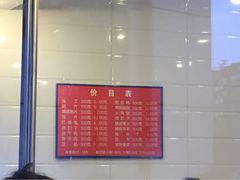 红星兔丁(武侯祠店)-红星兔丁(武侯祠店)