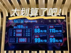 -山焱·炭火自助烤肉(周浦万达店)