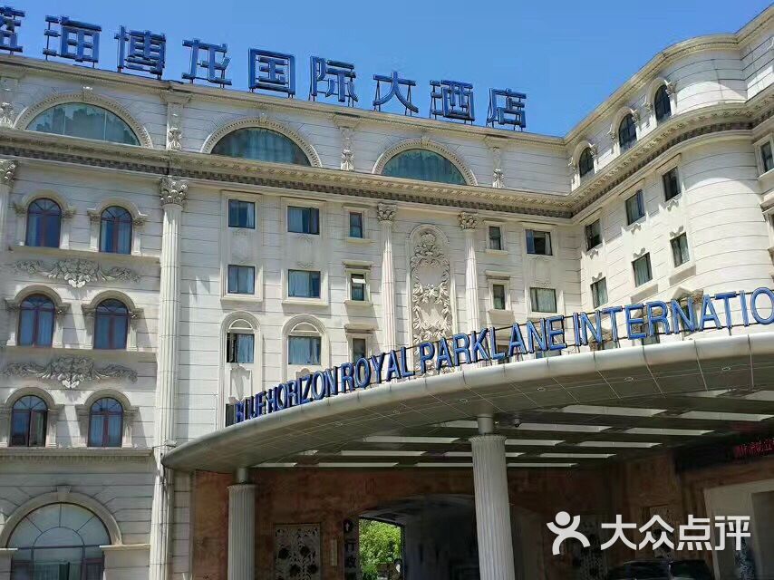 蓝海博龙-蓝钻自助餐厅