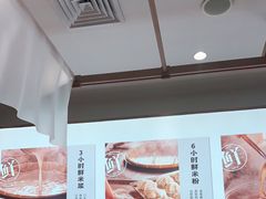 -小满手工粉(北京来福士店)