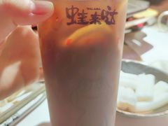 -蛙来哒(方圆荟店)