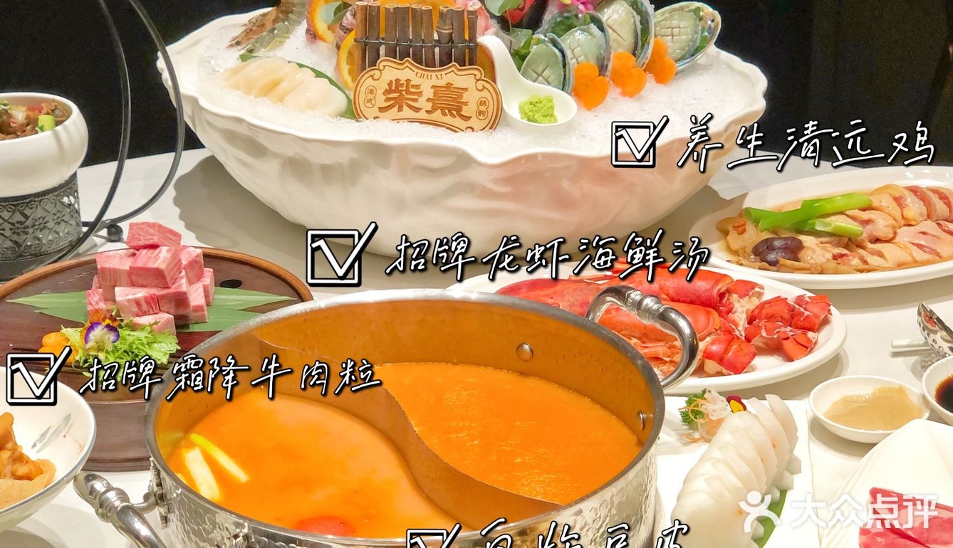 无锡首家苏式园林海鲜火锅！