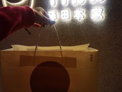 -泽田本家·铜锣烧(TX淮海店)