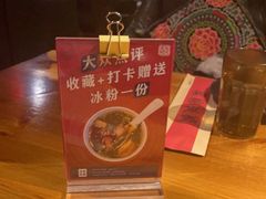 -望京一号·重庆江湖菜(工体店)