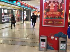 -沈阳百联购物中心(青年大街店)