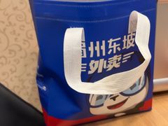 -眉州东坡(龙湖店)