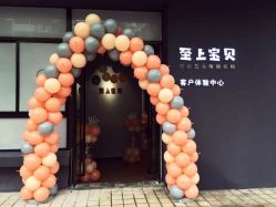 -至上宝贝儿童摄影(城堡店)