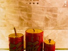 -南京富力万达嘉华酒店·游宴一品淮扬中餐厅