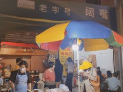 -建国蚵煎蚵面