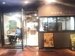 -里巷里(蚂蚁工场店)