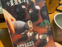 -薇酌饮·陕西菜(南门外店)