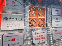 -周大娘牛乳(旧寨古村总店)
