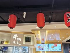 -吉野家(567漫天地店)