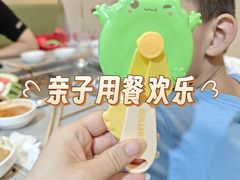 -海底捞火锅(贵和购物中心店.原鲁能城店)