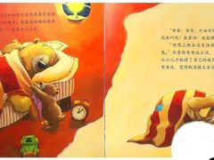 -小墨水绘本馆(和胤788广场店)