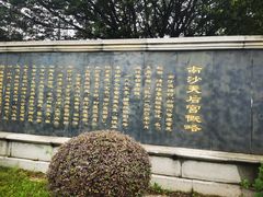 -南沙天后宫景区
