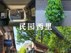 -天津五大道文化旅游区