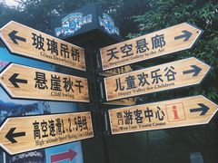 -梦幻奥陶纪景区