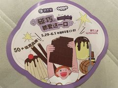 -中海环宇荟