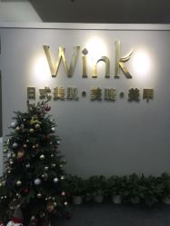 -Wink美甲美睫