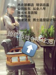 iphone_upload_pic-木北造型