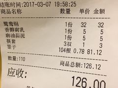 -佰人王串串香火锅(洋珠巷店)