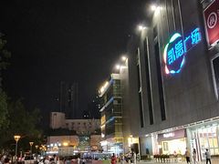 -凯德广场(金牛店)