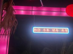 -欢乐海岸椰林沙滩-2025湾区超级灯会