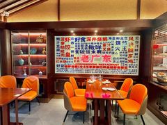 -古南都·老广东酒楼(龙江店)