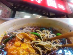 -老蒋面(南坪店)