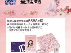 -博士眼镜(南昌八一大桥店)