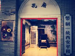 -吾悦广场(南京鼓楼店)