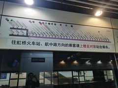 -龙溪路(地铁站)