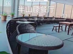 -东北亚滑雪场