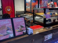 -粉粉乐鲷鱼烧(美罗城店)