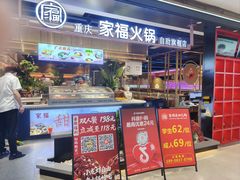 -阳光世纪奥特莱斯店
