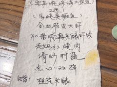 -老宁波1381餐厅(宏泰广场店)