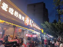 -为民烧烤吧.自贡爆炒菜.成都烧烤(收录20年好店)