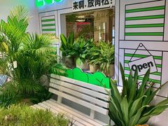 -杭州来福士中心