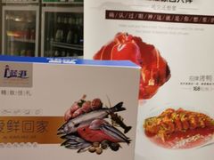 菜单-味莊·青岛菜(云霄路店)