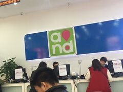 -中国移动通信集团北京有限公司朝阳分公司(三元桥店)