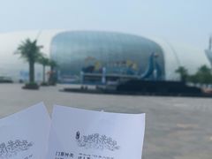 -天山海世界·米立方