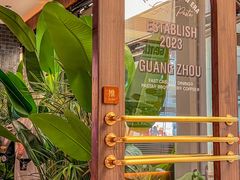 -黑手制面·Gentle Pasta(国金天地店)