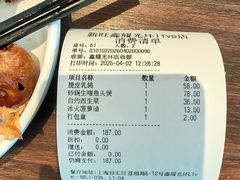 -新旺茶餐厅(鑫耀·光环live店)