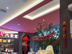 -八合里牛肉火锅(福州万象城店)